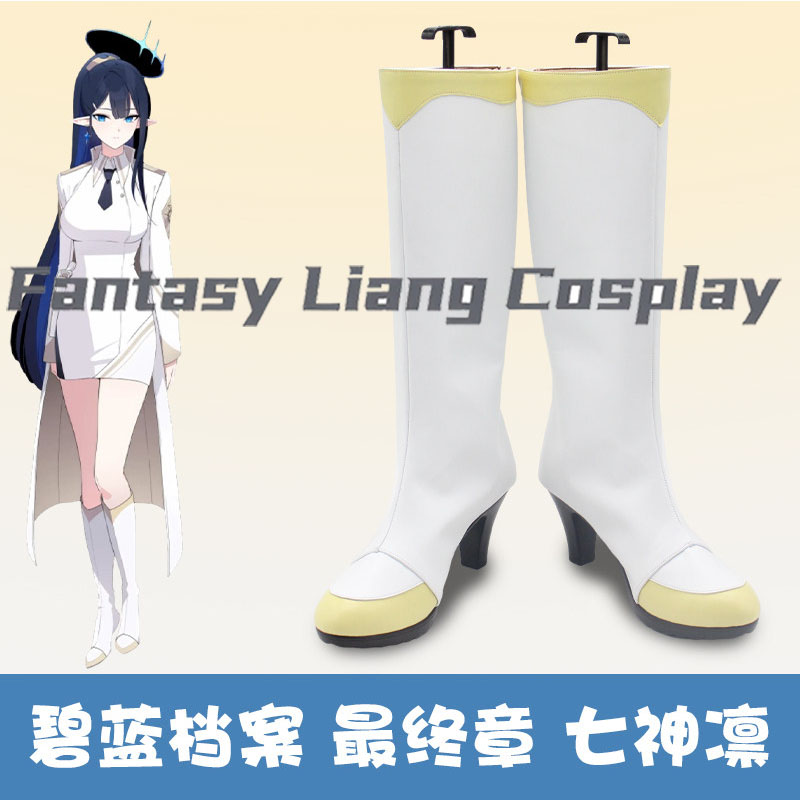 Men Shoes Japan - Anime Blue Archive Nanagami Rin Cosplay