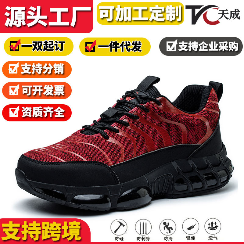 Breathable Lightweight Safety  - Men'S Shoes With Toes 评论和价格