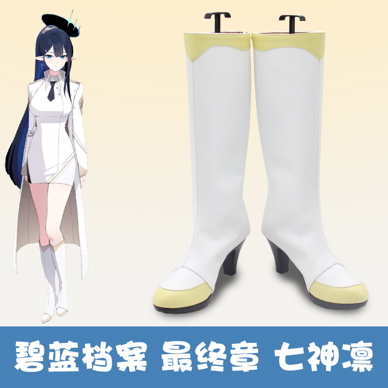 Anime Blue Archive Nanagami Ri - Men Shoes Japan 评论和价格