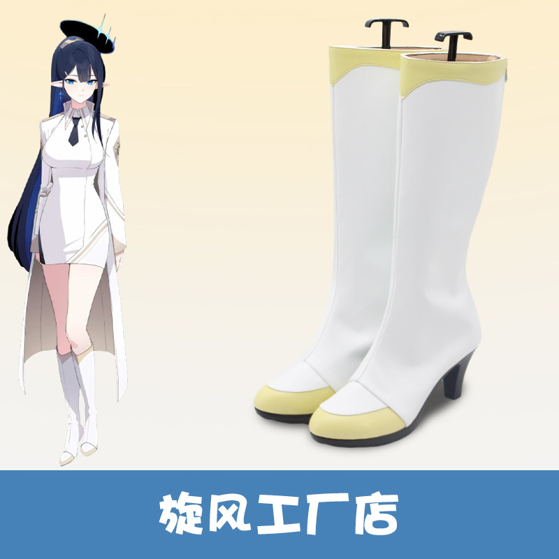 Anime Blue Archive Nanagami Ri - Men Shoes Japan 评论和价格